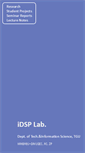 Mobile Screenshot of bifrost.u-gakugei.ac.jp