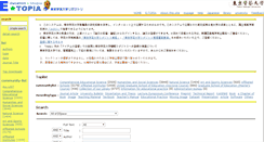 Desktop Screenshot of ir.u-gakugei.ac.jp