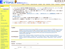 Tablet Screenshot of ir.u-gakugei.ac.jp